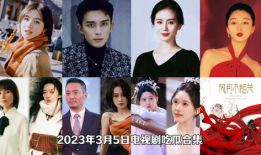 娱乐圈网红吃瓜视频合集,笑料百出，精彩纷呈